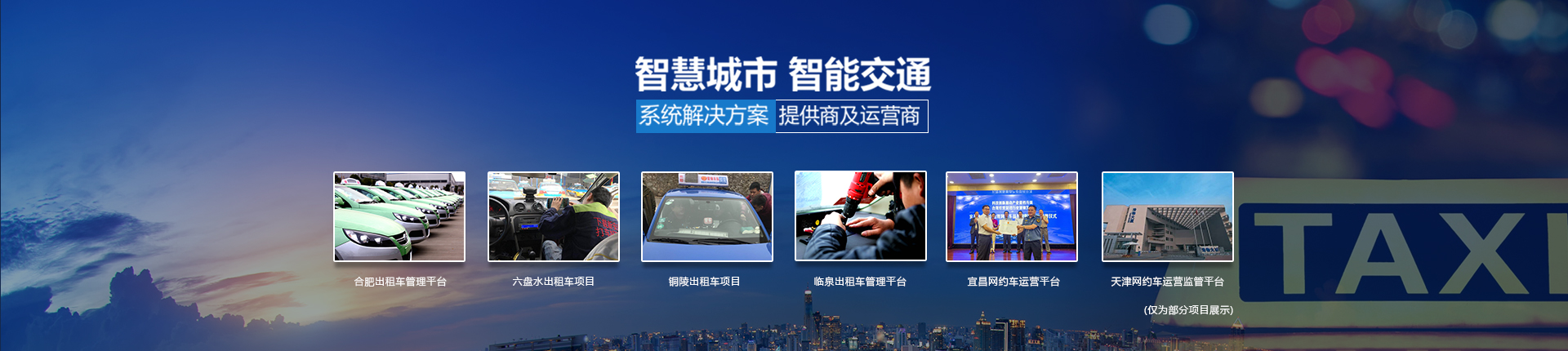 关于云联